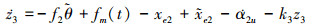 Mathematical equation