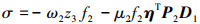 Mathematical equation