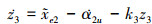 Mathematical equation