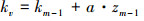Mathematical equation
