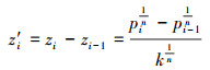 Mathematical equation