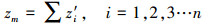 Mathematical equation