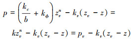 Mathematical equation