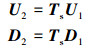 Mathematical equation