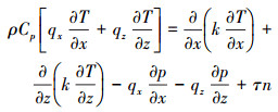 Mathematical equation