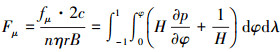 Mathematical equation