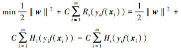 Mathematical equation