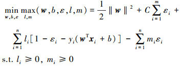 Mathematical equation