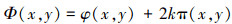 Mathematical equation