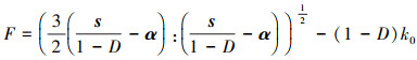 Mathematical equation