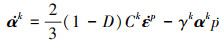 Mathematical equation