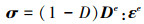 Mathematical equation