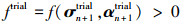 Mathematical equation