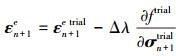 Mathematical equation