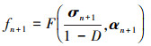 Mathematical equation