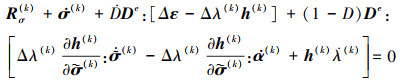 Mathematical equation