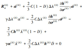 Mathematical equation