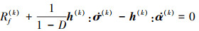 Mathematical equation
