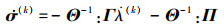 Mathematical equation