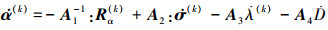 Mathematical equation