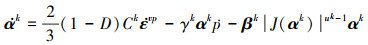 Mathematical equation