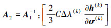 Mathematical equation