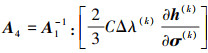Mathematical equation