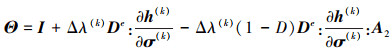 Mathematical equation