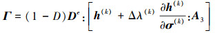 Mathematical equation