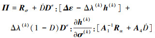 Mathematical equation