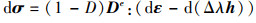 Mathematical equation