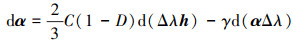 Mathematical equation
