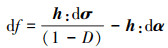 Mathematical equation