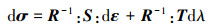 Mathematical equation
