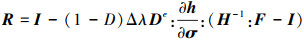 Mathematical equation
