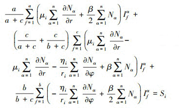 Mathematical equation