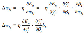 Mathematical equation