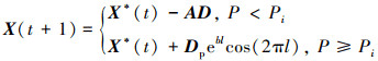 Mathematical equation