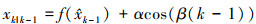 Mathematical equation