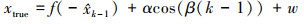 Mathematical equation