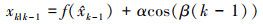 Mathematical equation