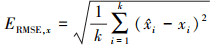 Mathematical equation