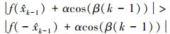 Mathematical equation