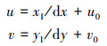 Mathematical equation