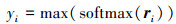 Mathematical equation