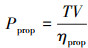 Mathematical equation