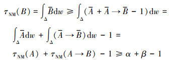 Mathematical equation