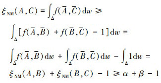 Mathematical equation