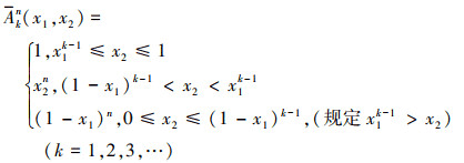 Mathematical equation