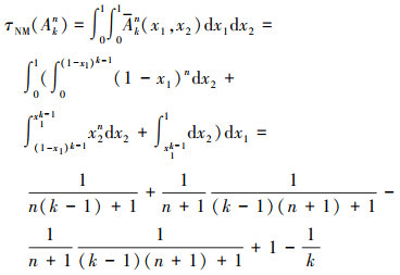 Mathematical equation